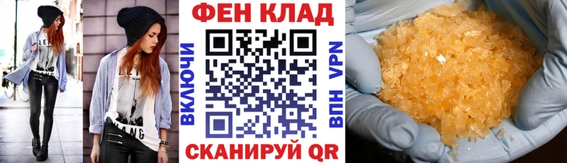 АМФ 97%  где купить наркотик  Полесск 