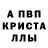 Амфетамин 98% Asia Forever