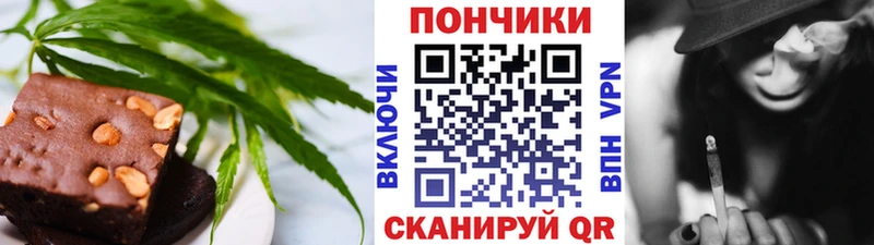 Печенье с ТГК марихуана  Полесск 