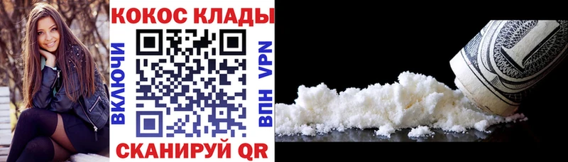 shop формула  где продают   Полесск  Cocaine 98% 