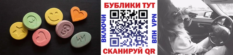 ЭКСТАЗИ louis Vuitton  ОМГ ОМГ как зайти  Полесск 
