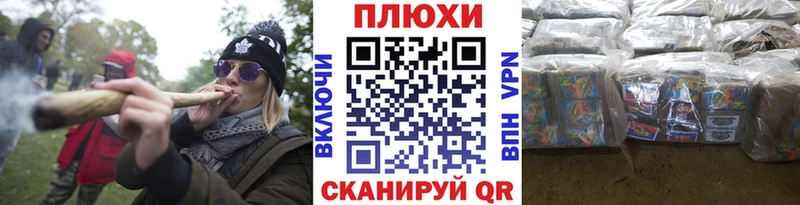 ГАШ Cannabis  Полесск 