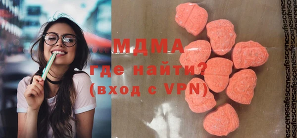 молекула духа Беломорск