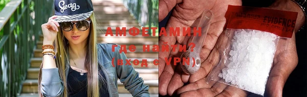 молекула духа Беломорск