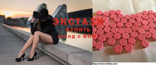 молекула духа Беломорск