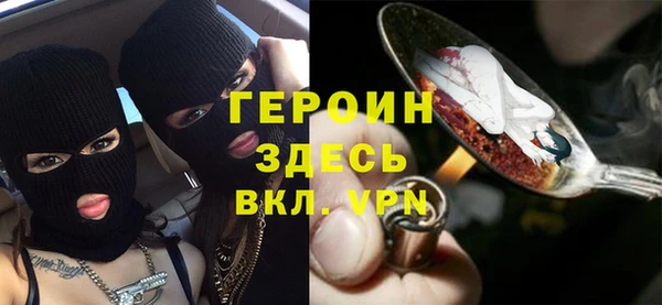 таблы Белоозёрский