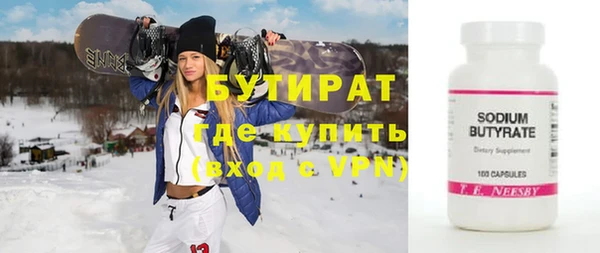 таблы Белоозёрский
