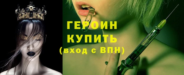 молекула духа Беломорск