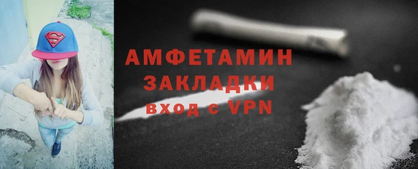 таблы Белоозёрский