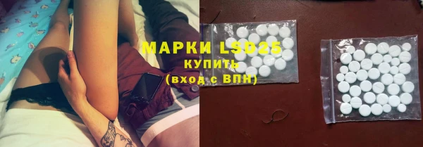 молекула духа Беломорск