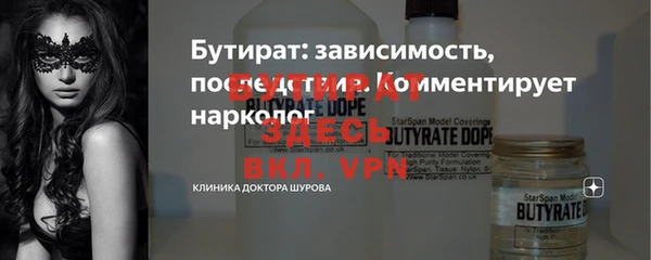 jwh Белокуриха