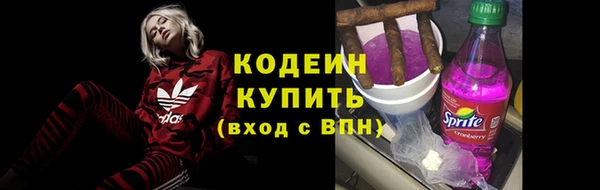 молекула духа Беломорск