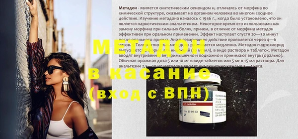 таблы Белоозёрский