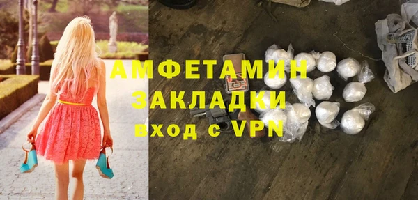 таблы Белоозёрский