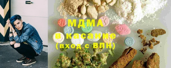 молекула духа Беломорск