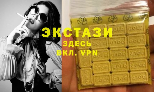 молекула духа Беломорск