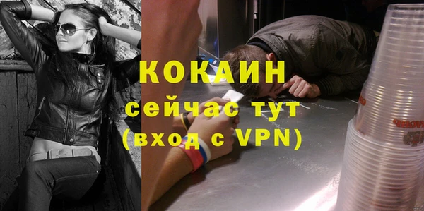 молекула духа Беломорск