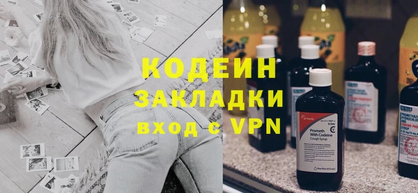 каннабис Богородицк