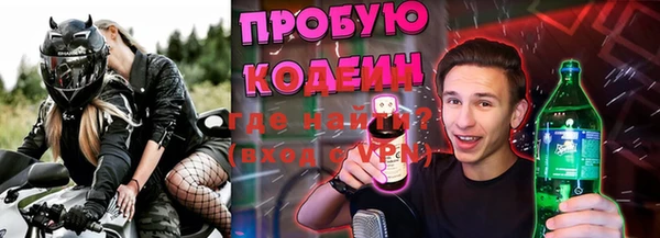 кокаин премиум Богородск
