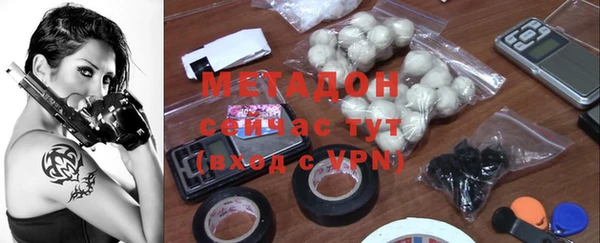 кокаин премиум Богородск