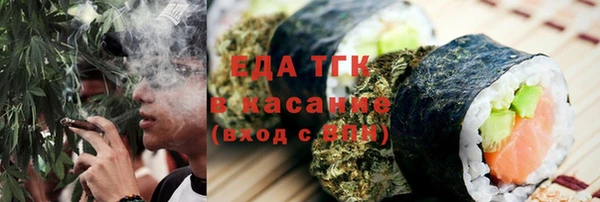 молекула духа Беломорск