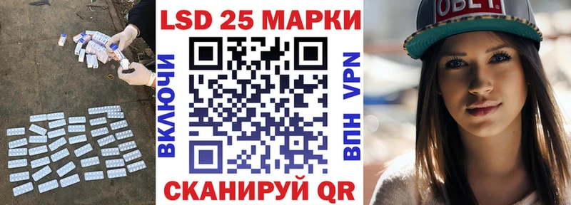 LSD-25 экстази кислота  как найти закладки  Полесск 