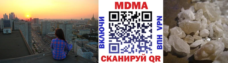 MDMA VHQ  Полесск 