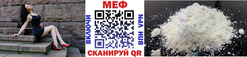 МЕФ кристаллы omg зеркало Полесск