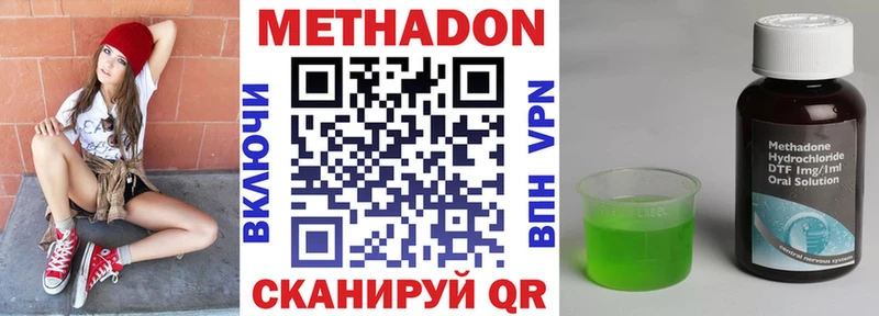 МЕТАДОН мёд  МЕГА ONION  Полесск 