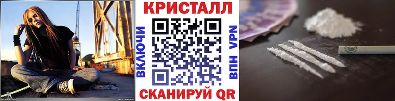 купить закладку  Полесск  гидра ссылка  darknet Telegram  Метамфетамин винт 