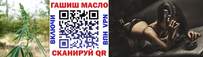 ТГК гашишное масло  Полесск 