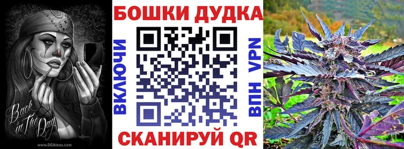 МАРИХУАНА Ganja  Полесск 